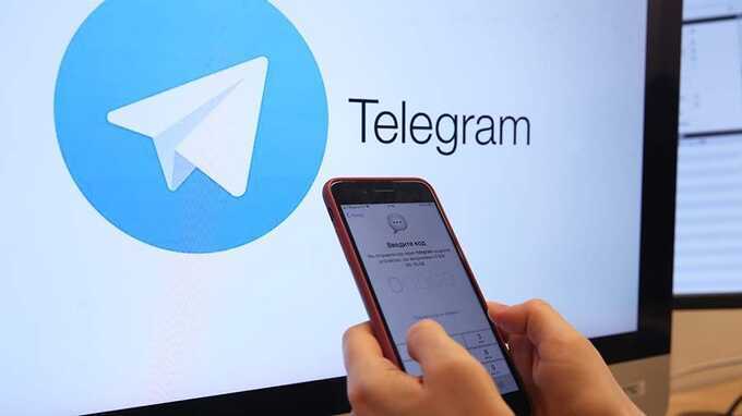       Telegram-