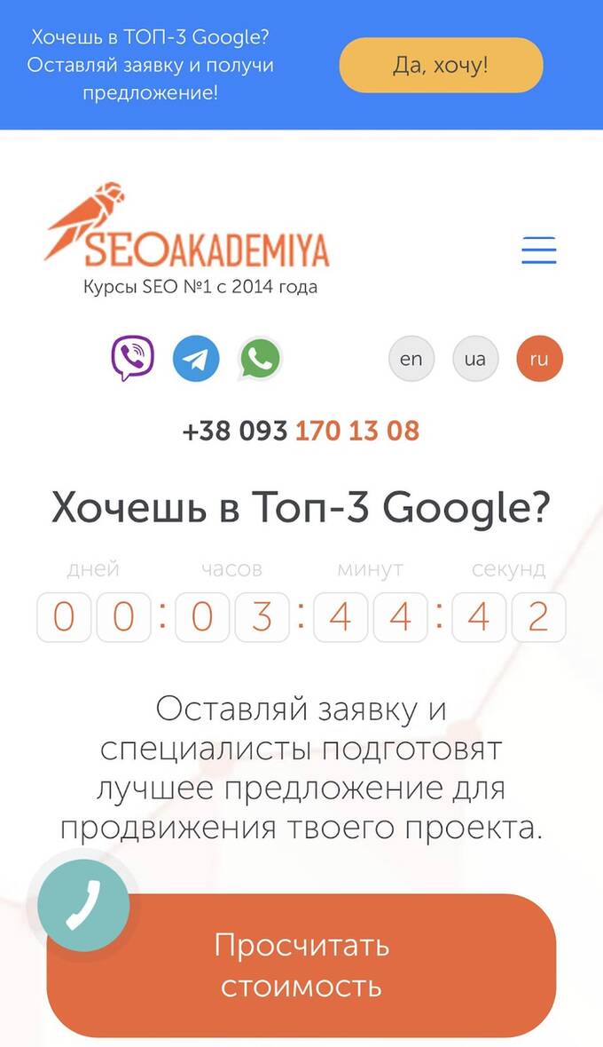     :     -   SEO? uqiquqiqheitatf