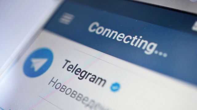 :  Telegram    