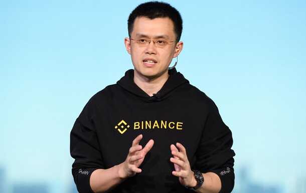         Binance