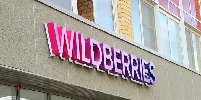         Wildberries