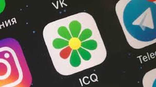  ICQ  