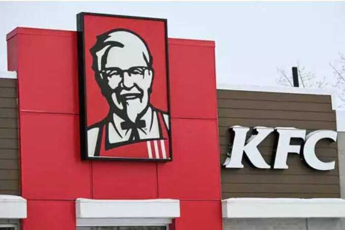 KFC  -    