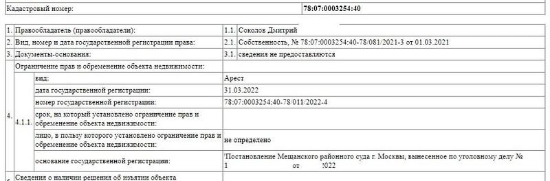 Compromat.Ru: 76829 adciak2im2ie2 uqiquqiqheieatf