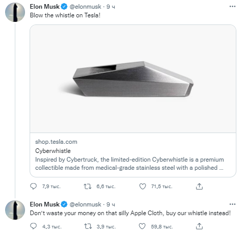     . : twitter.com/elonmusk uqiquqiqheitatf