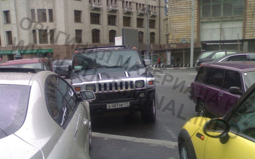 Hummer  uqiquqiqheikatf