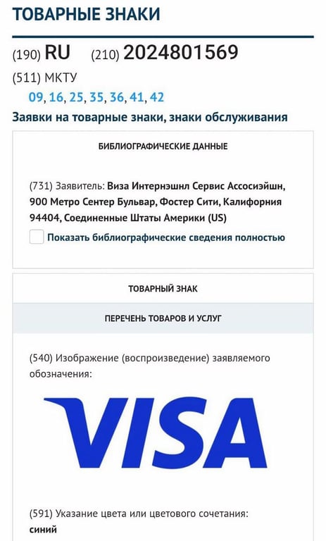  ,  Visa     -  1 kkiqqqidrridtant dzzqyxkzyquhzyuzxyqryydkzkrt qhhiqxeiddithglv uqiquqiqheidatf