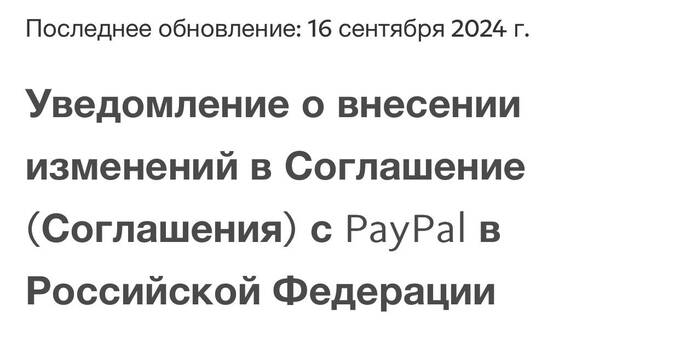   PayPal       kkiqqqidrridxkmp dzzqyxkzyquhzyuzxyqtyyduzkrt qhhiqxeiddithglv uqiquqiqheieatf