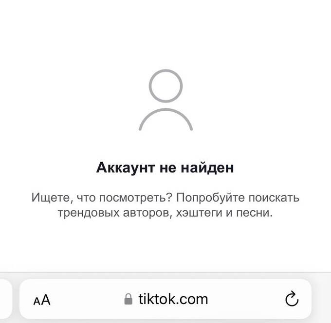 TikTok    Sputnik    qhhiqxeiddithkmp uqiquqiqheixatf