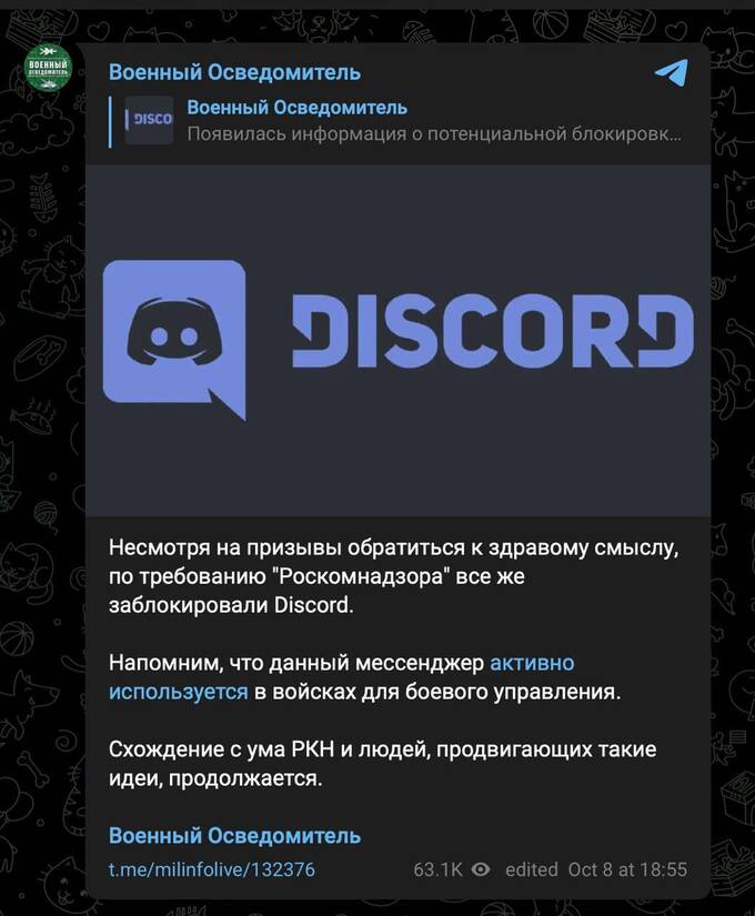  Discord      uriqzeiqqiuhkmp qhhiqxeiddithglv uqiquqiqheiqatf