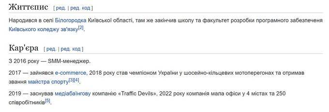 Traffic Devils   :     ?