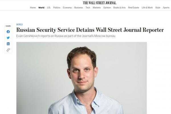 The Wall Street Journal       